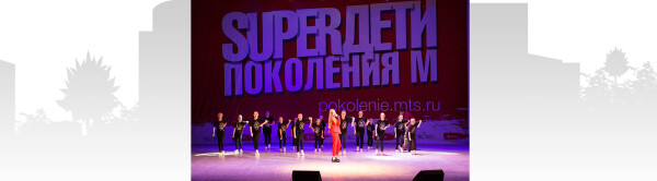 SuperДети едут в уральский тур