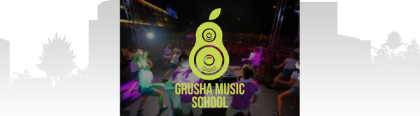 «Поколение М» х Grusha Music School