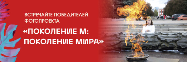 ПОЗДРАВЛЯЕМ ЮНЫХ ФОТОГРАФОВ!