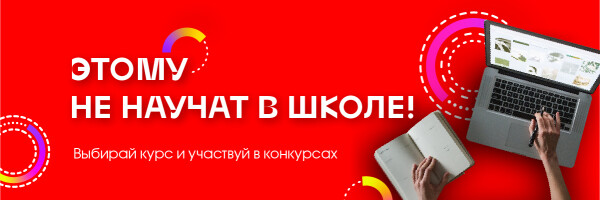 Зоолог, художник или концертный промоутер звёзд – а кем хочешь стать ты?