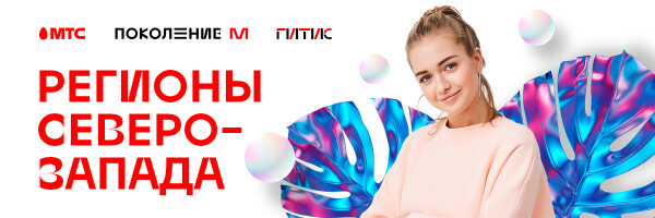 Итоги предварительных онлайн-прослушиваний 23-24 мая